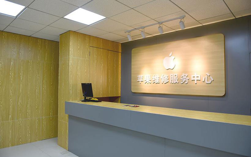 玉林上海苹果维修服务网点