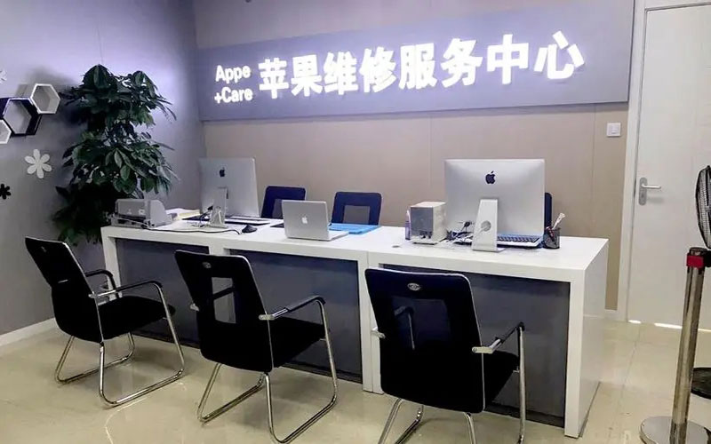 玉林绍兴苹果修理点（苹果13进水了修得多少钱）